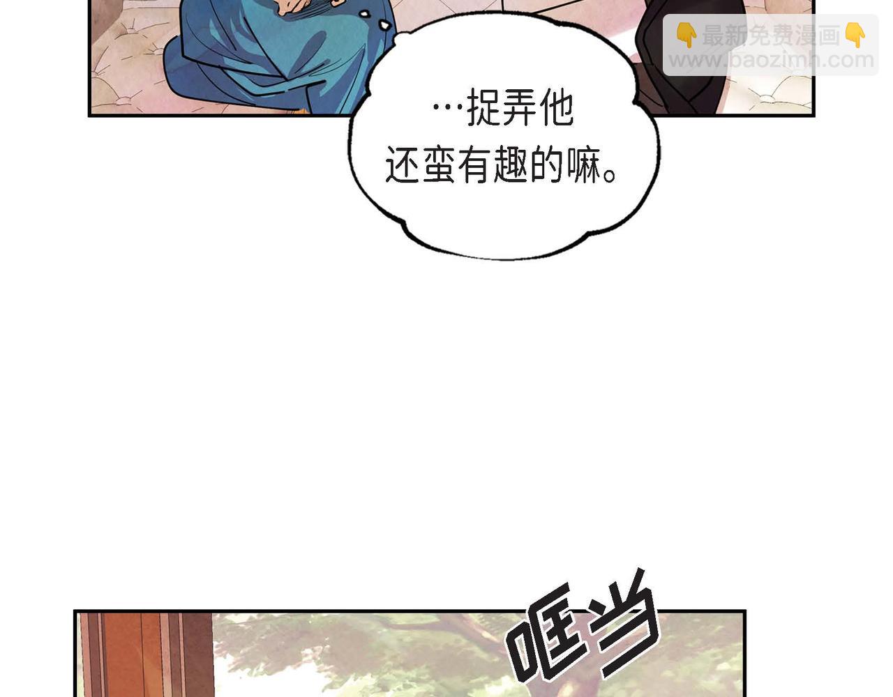 第7话 刺杀30