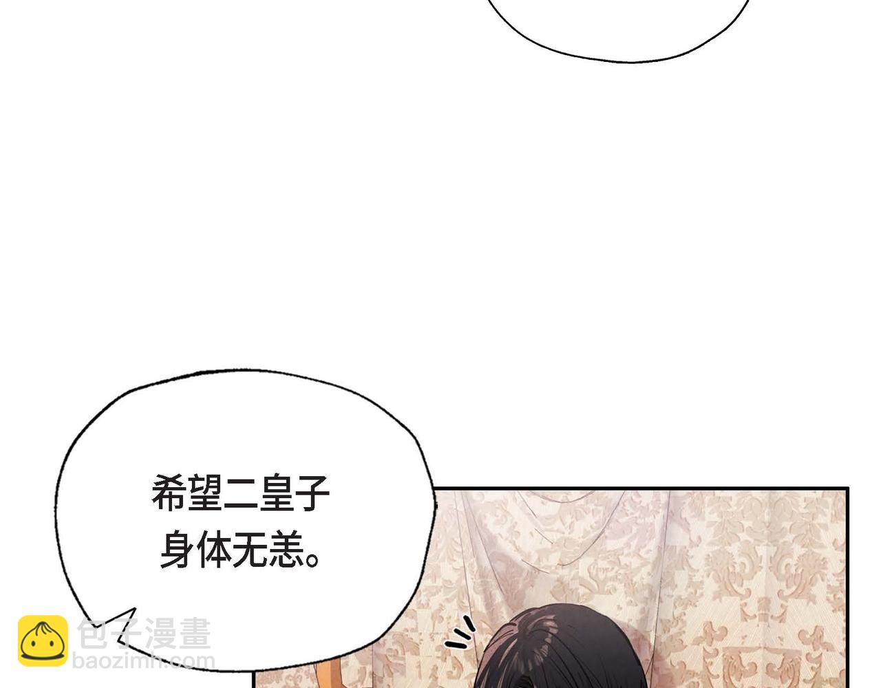 第7话 刺杀32