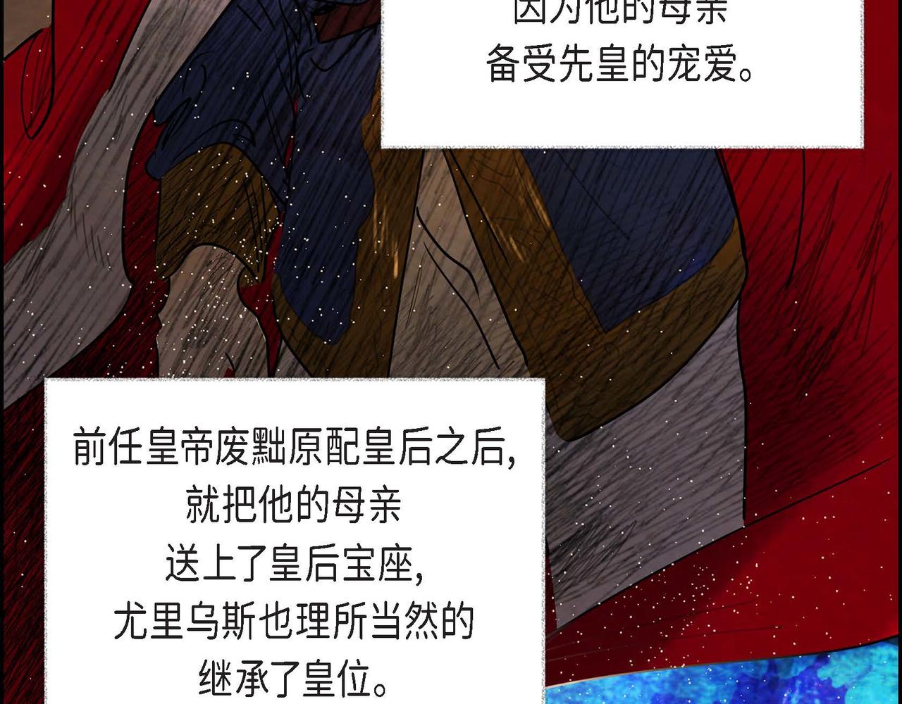 第7话 刺杀42