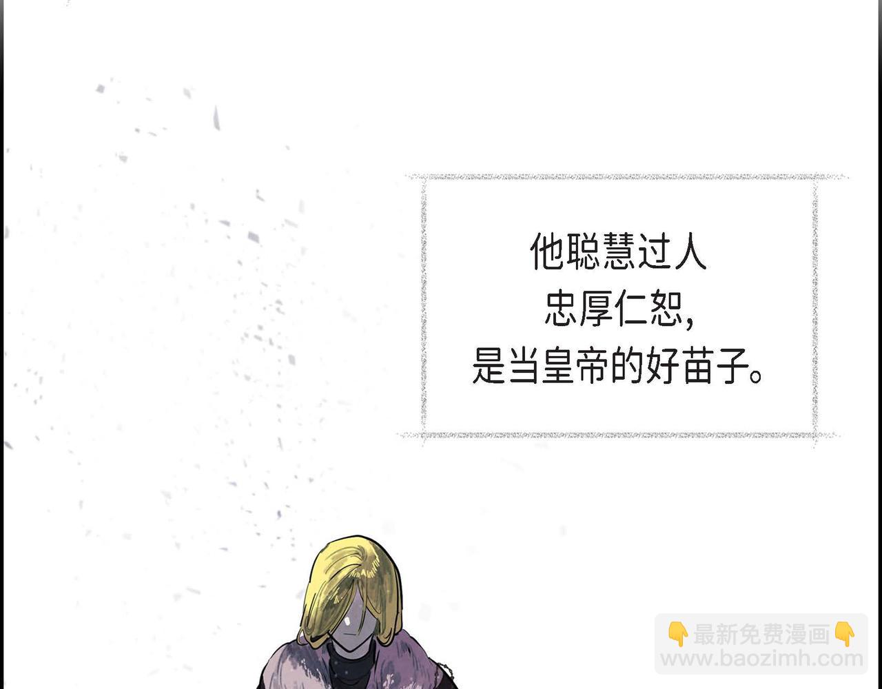 第7话 刺杀51