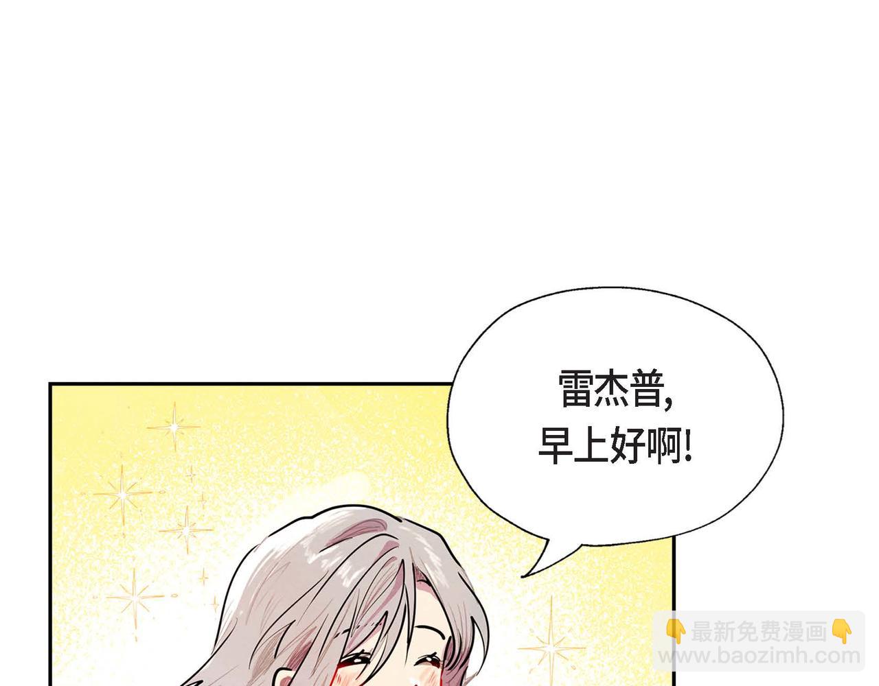 第7话 刺杀7