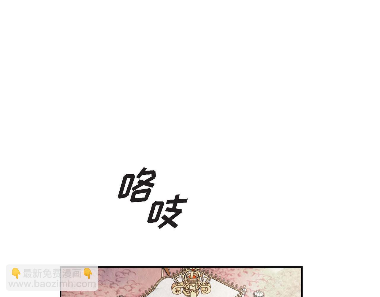 第7话 刺杀72