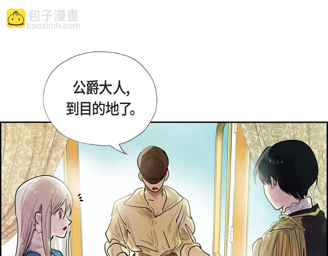 第7话 刺杀74
