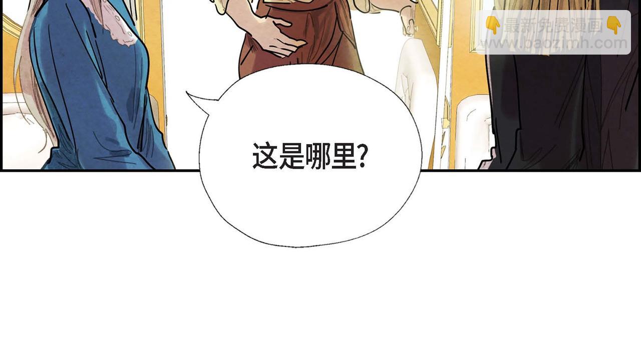 第7话 刺杀75