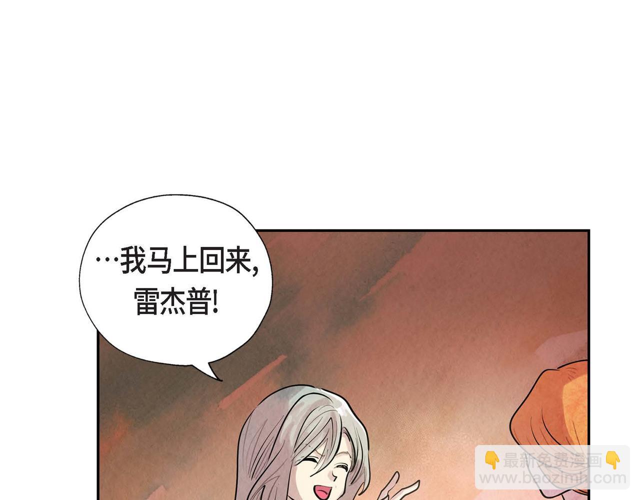 第7话 刺杀88