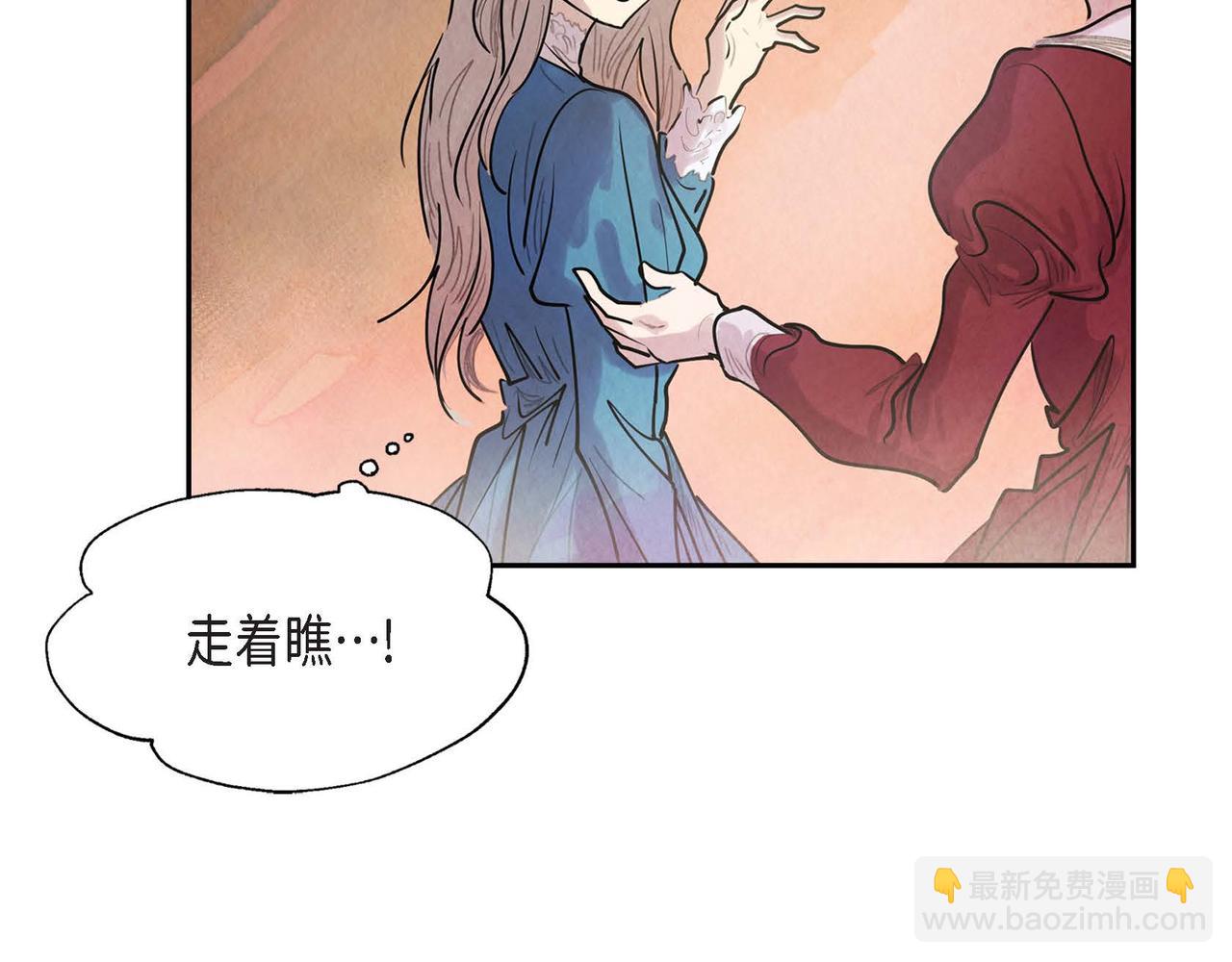 第7话 刺杀89