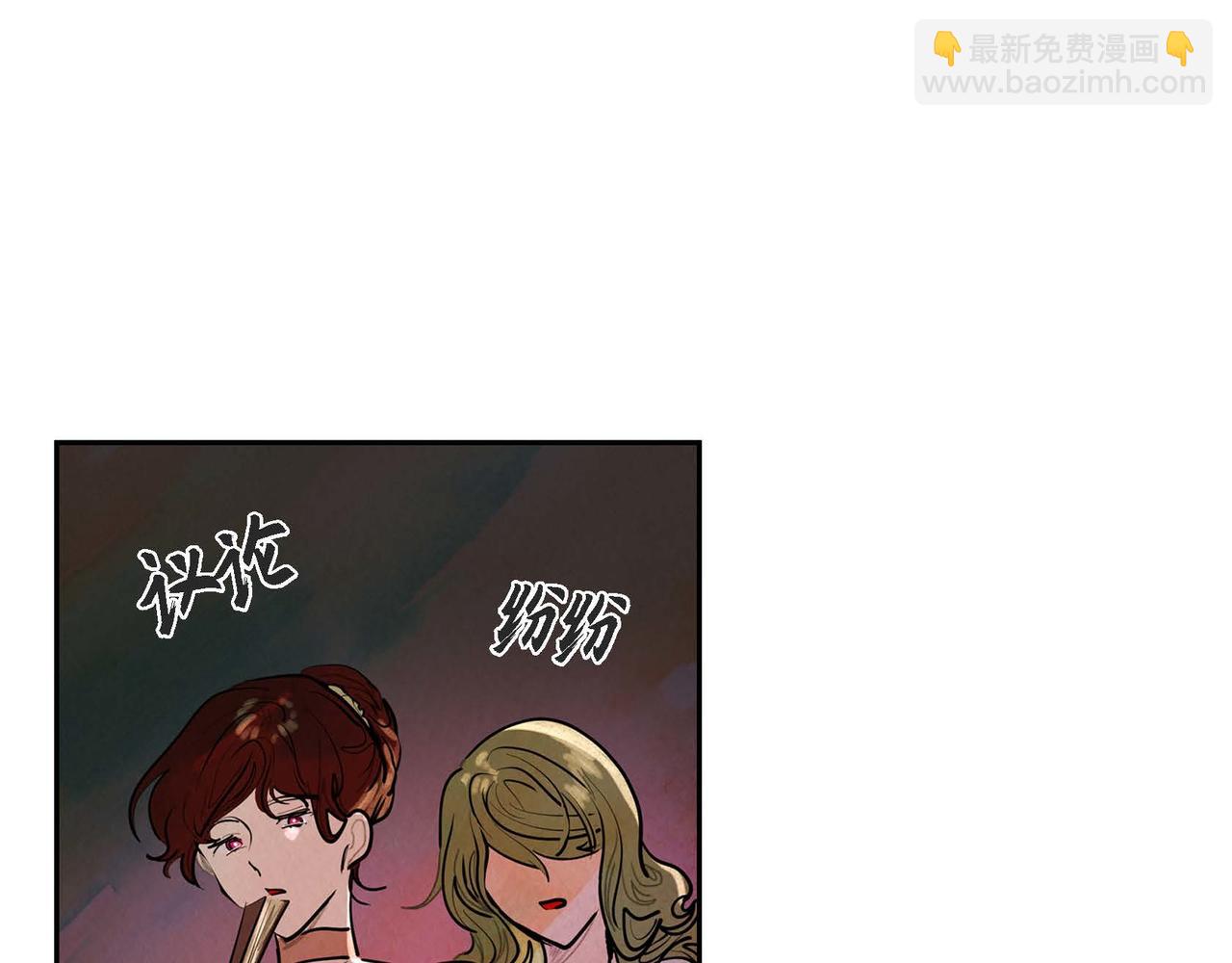第7话 刺杀95