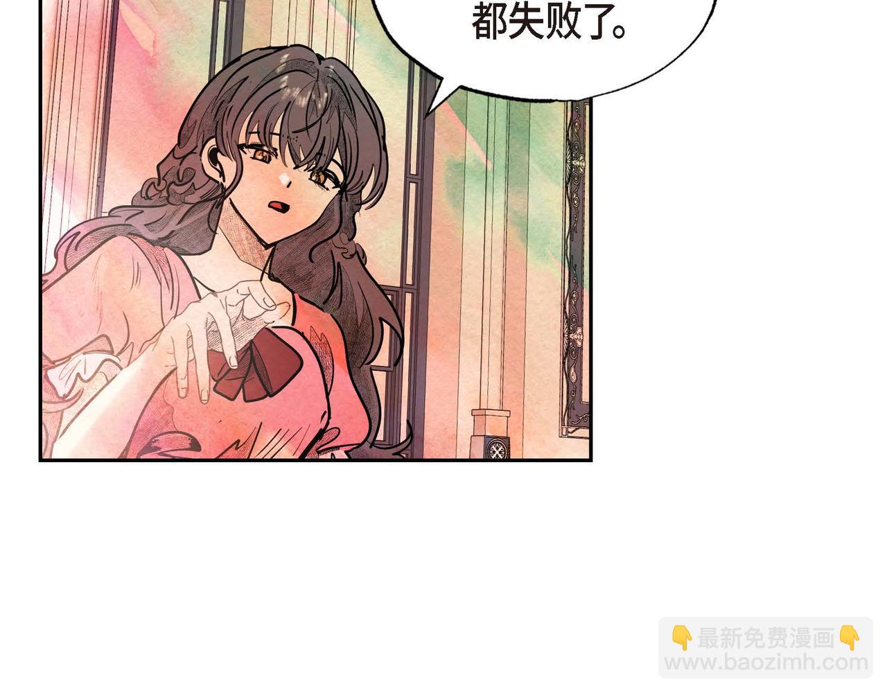第28话 帝国听证会100