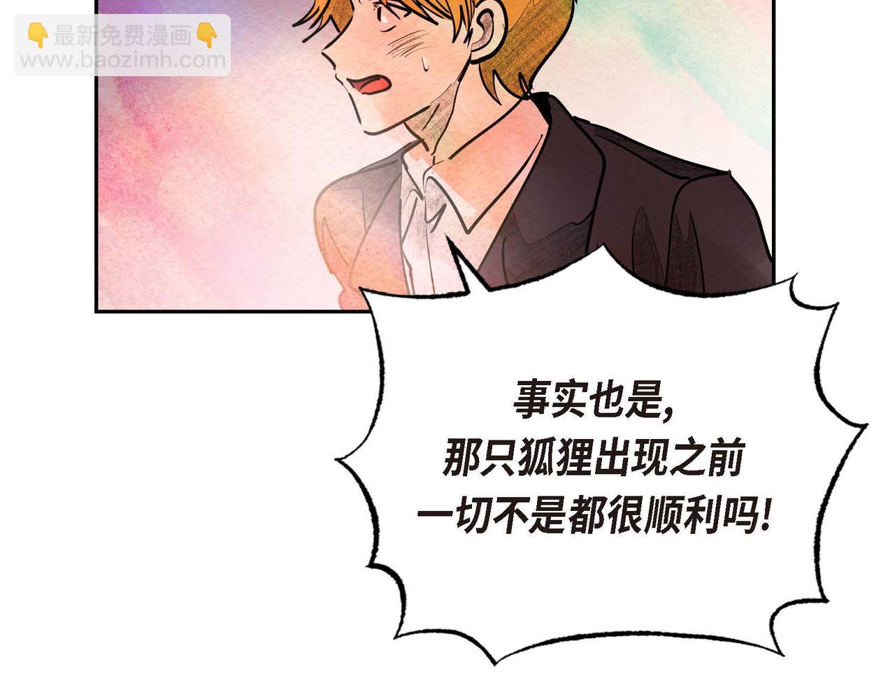 第28话 帝国听证会106