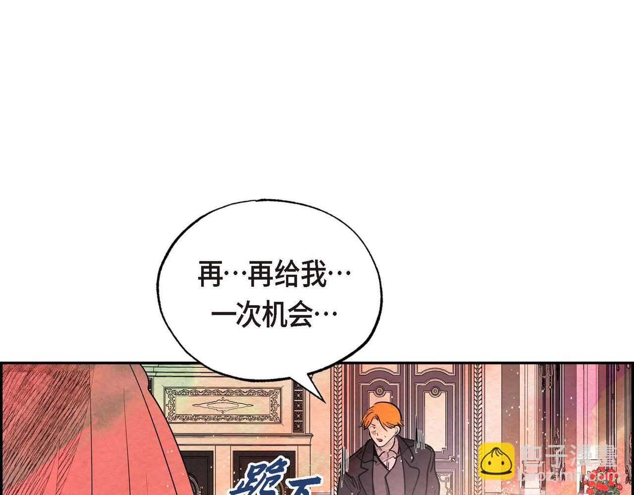 第28话 帝国听证会107