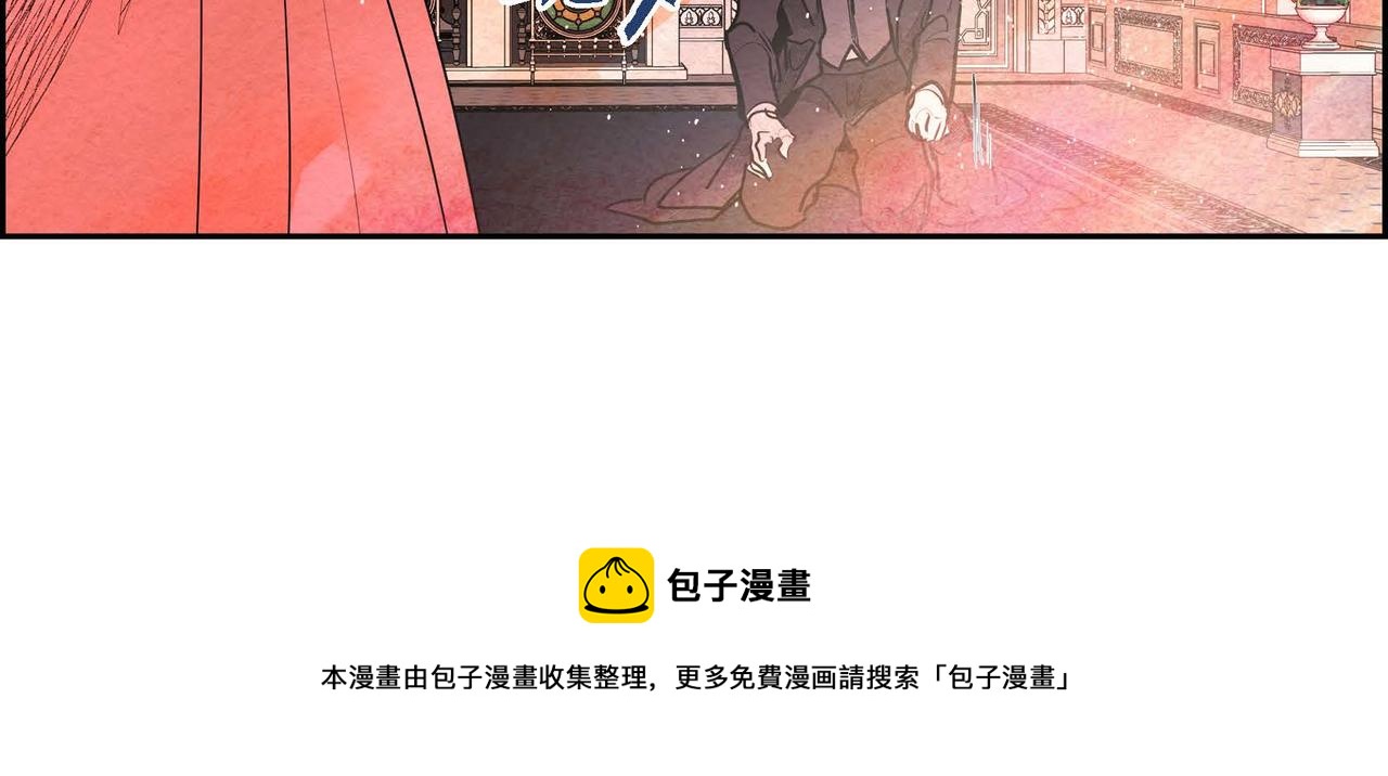 第28话 帝国听证会108