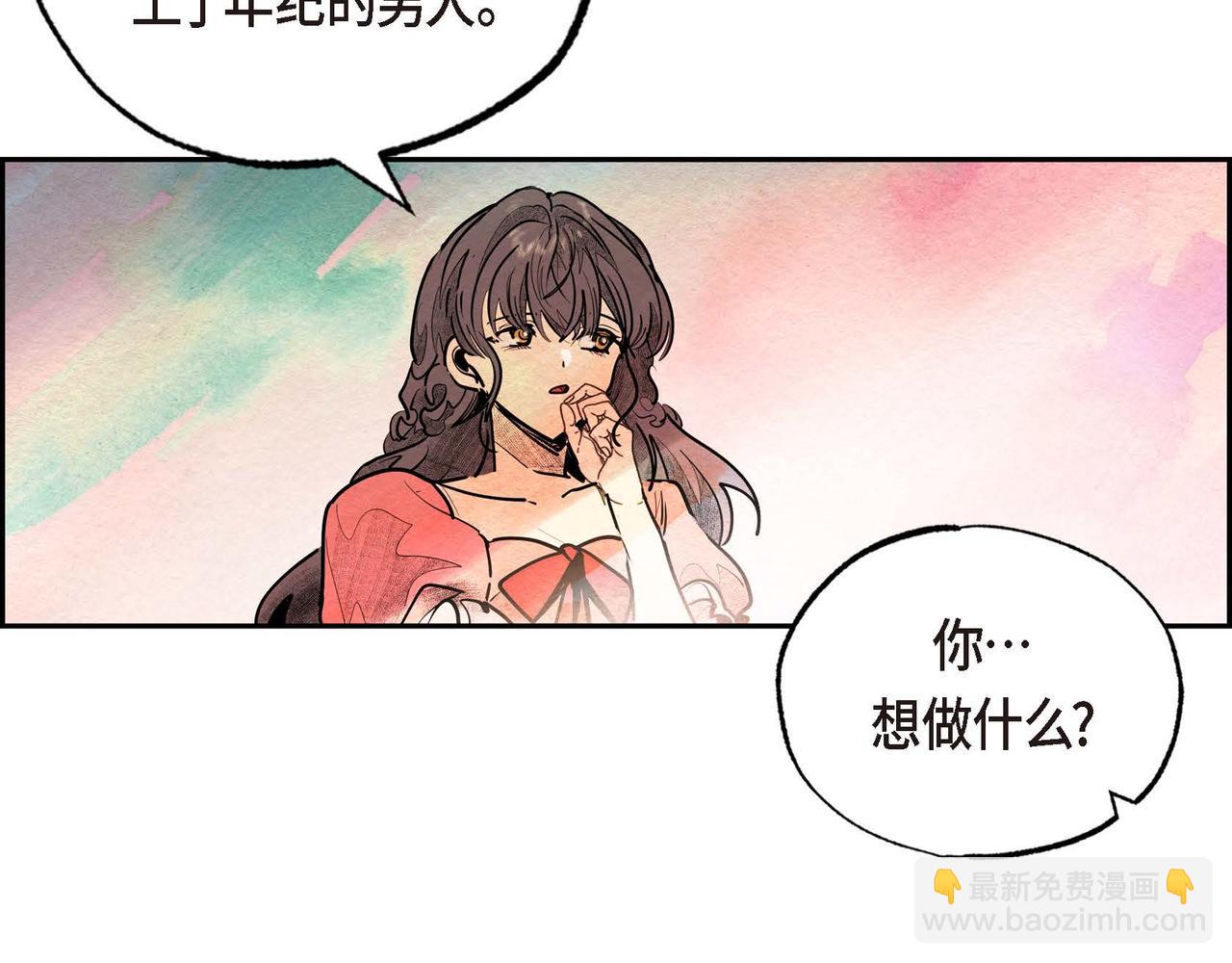 第28话 帝国听证会113