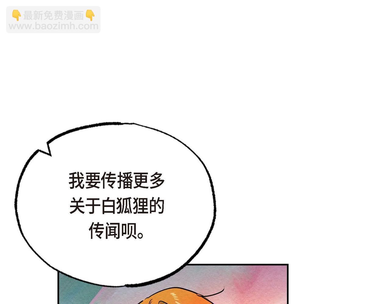 第28话 帝国听证会114