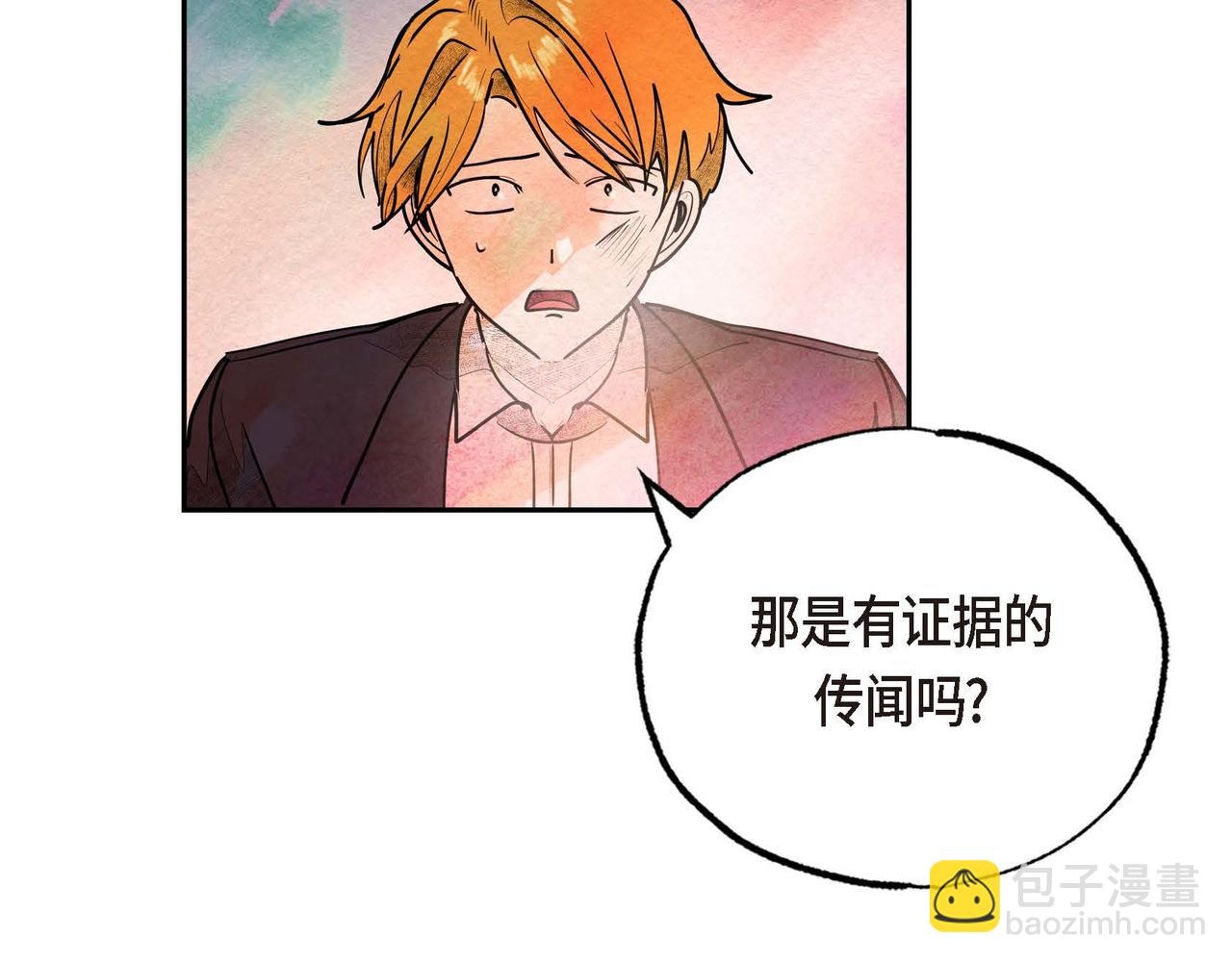 第28话 帝国听证会115