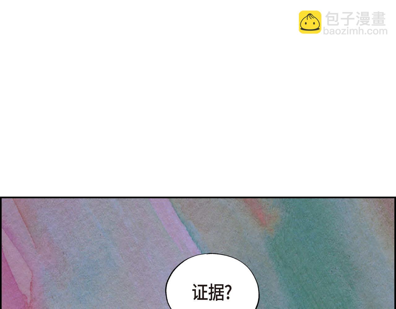 第28话 帝国听证会116