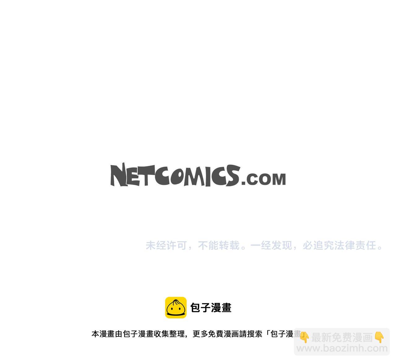 第28话 帝国听证会120