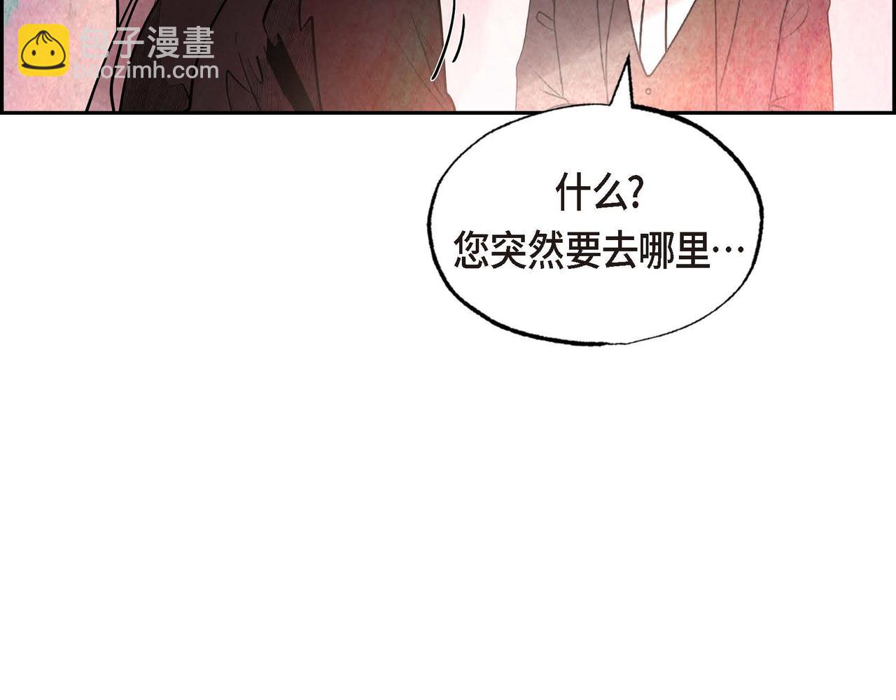 第28话 帝国听证会13