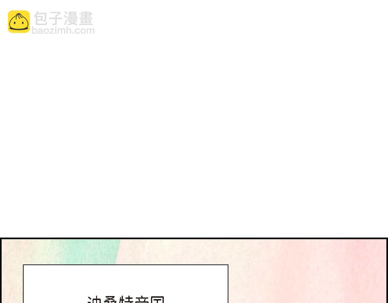 第28话 帝国听证会21