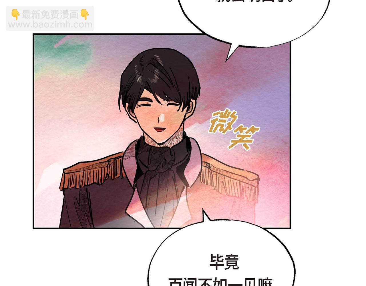 第28话 帝国听证会41