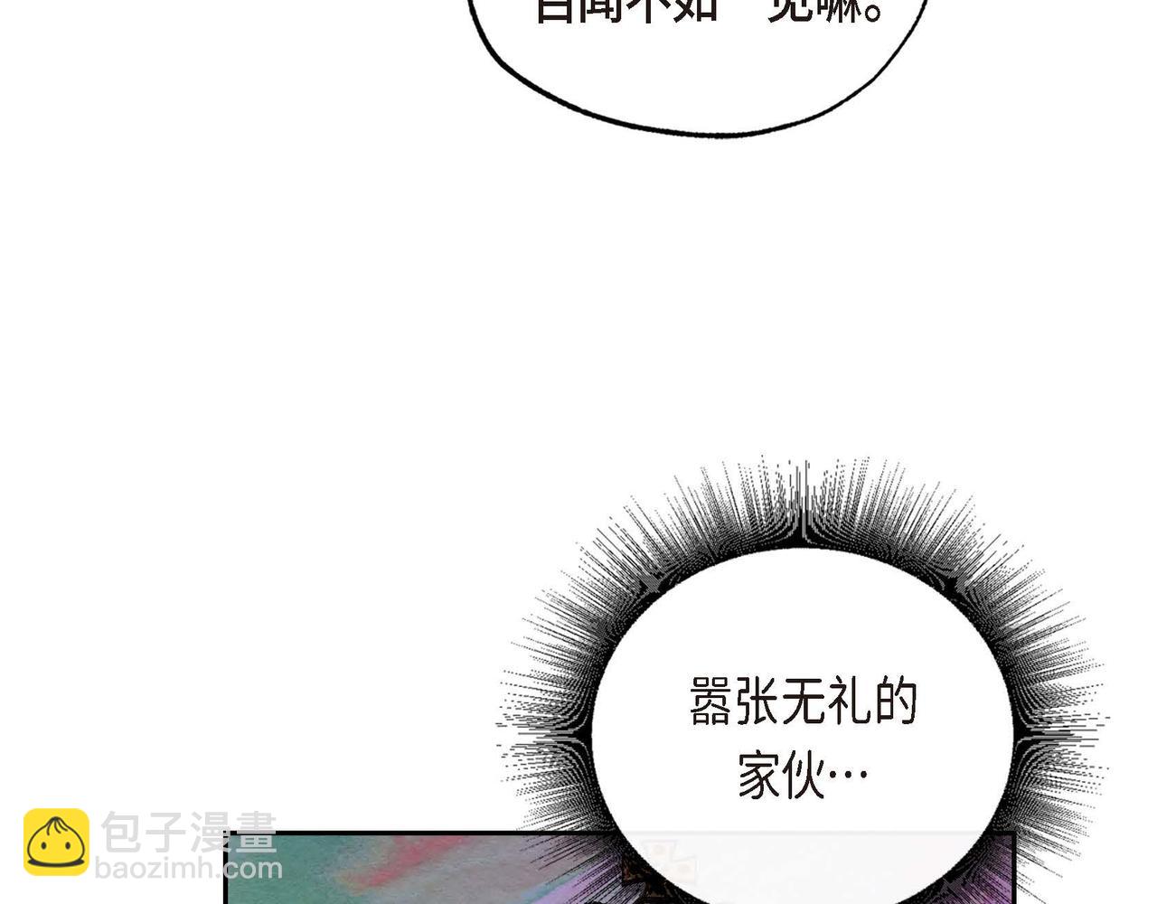 第28话 帝国听证会42