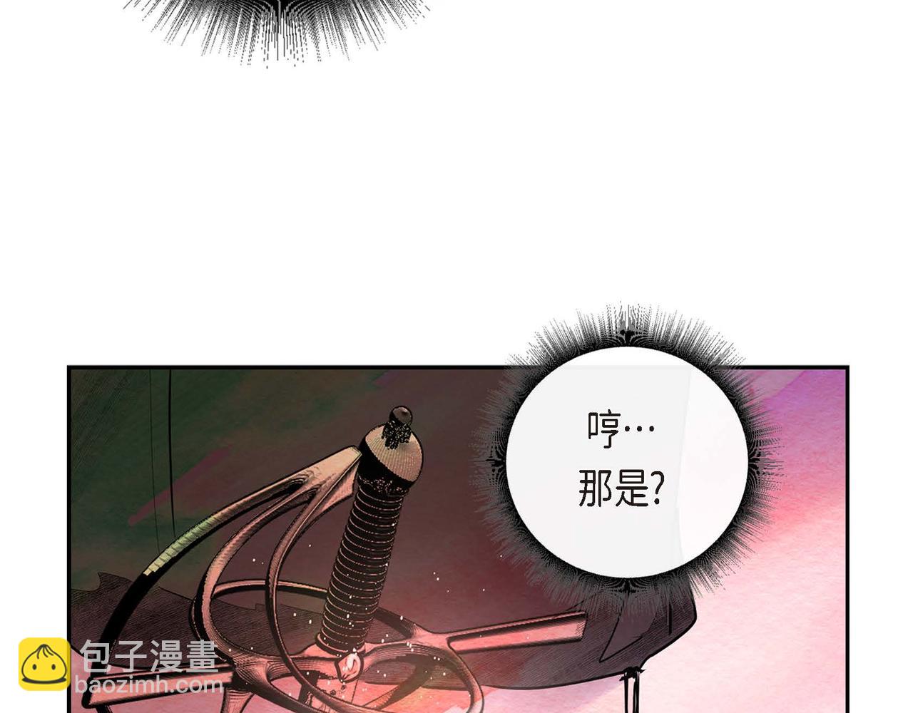 第28话 帝国听证会44