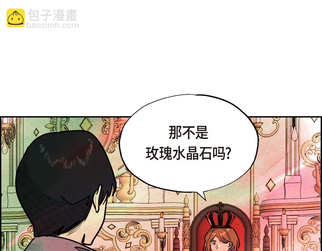第28话 帝国听证会46