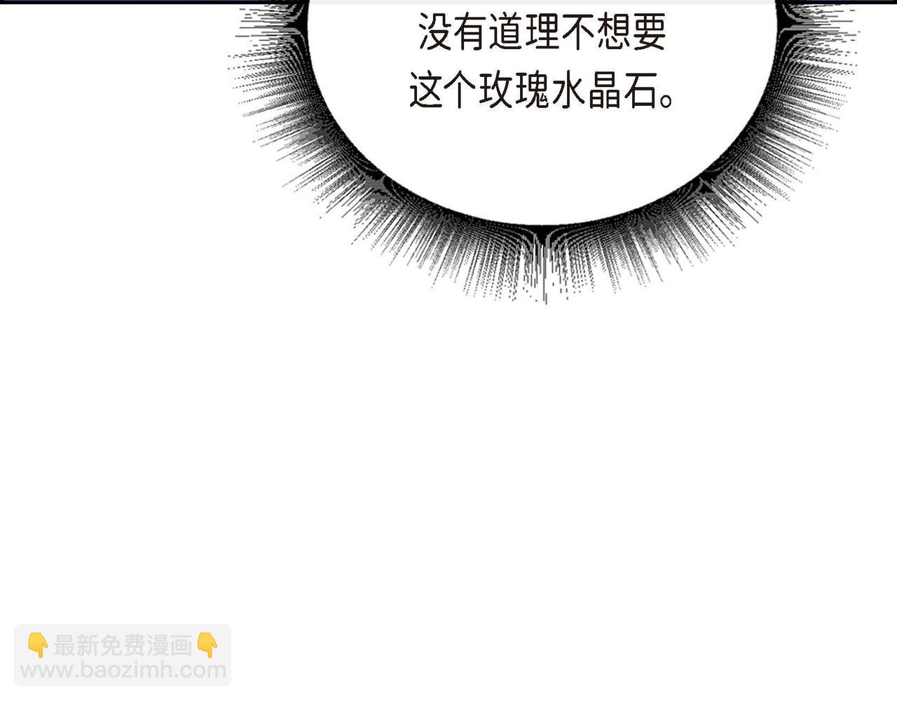 第28话 帝国听证会63