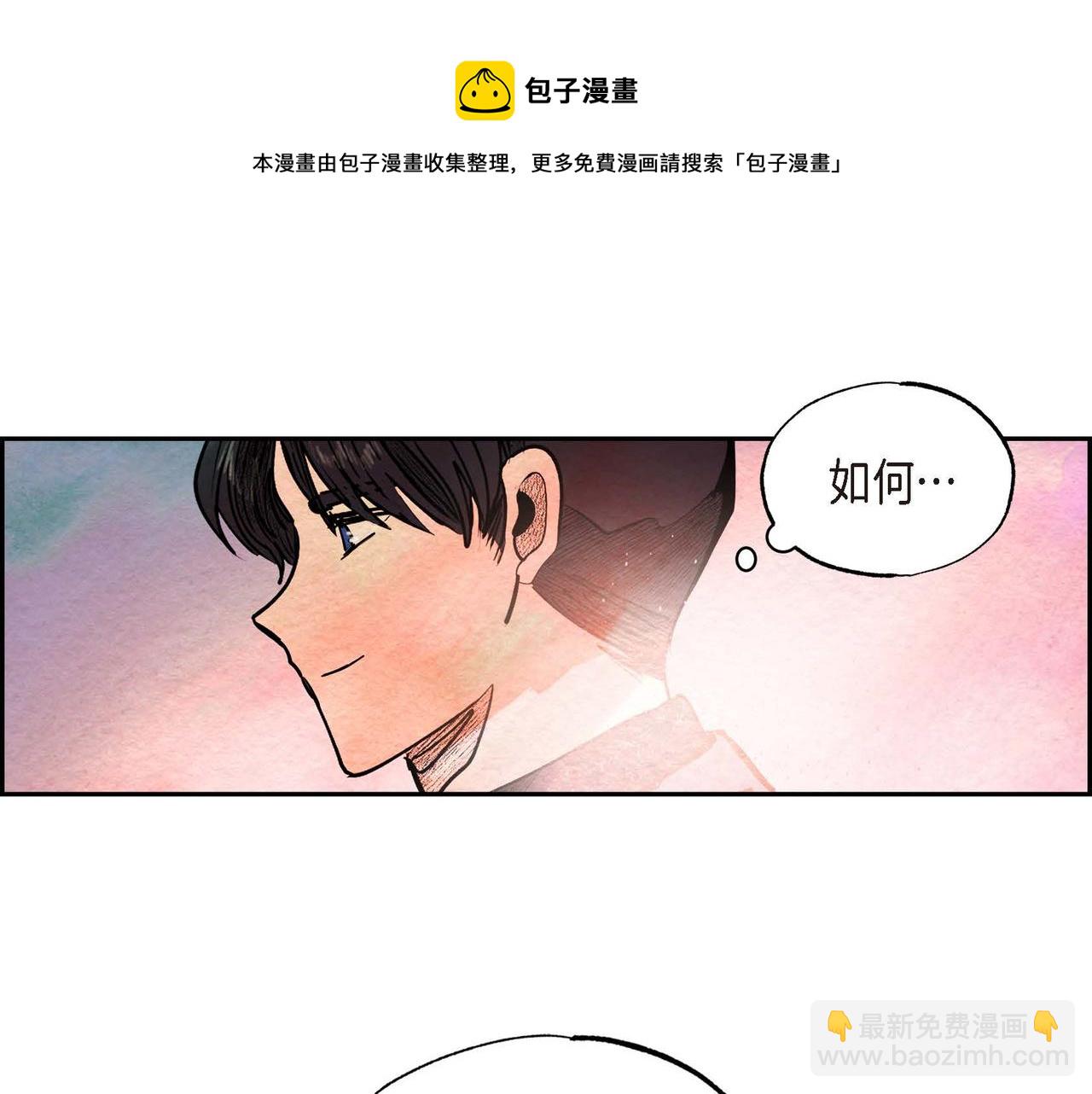第28话 帝国听证会64