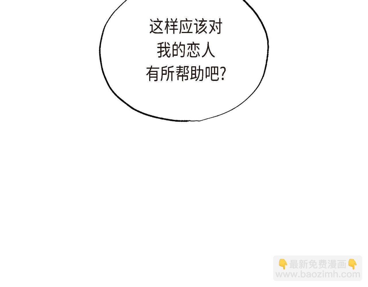 第28话 帝国听证会65