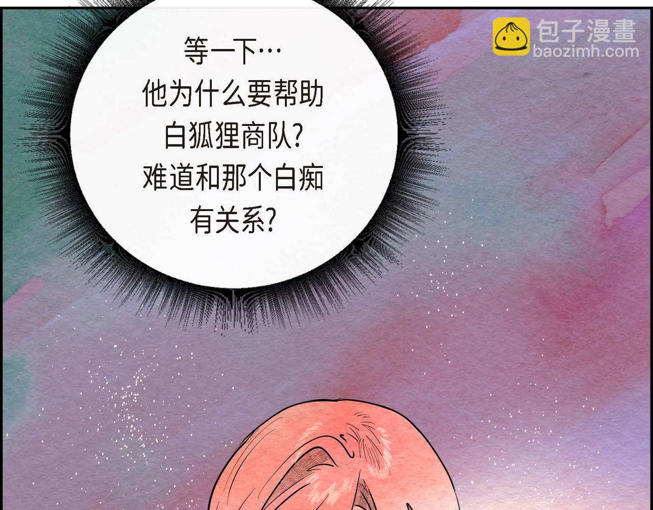 第28话 帝国听证会72