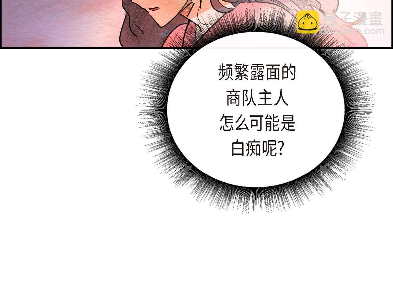 第28话 帝国听证会76