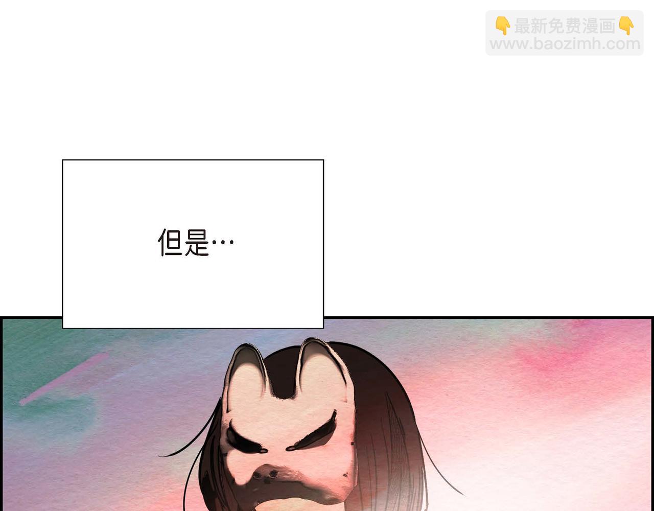 第28话 帝国听证会82