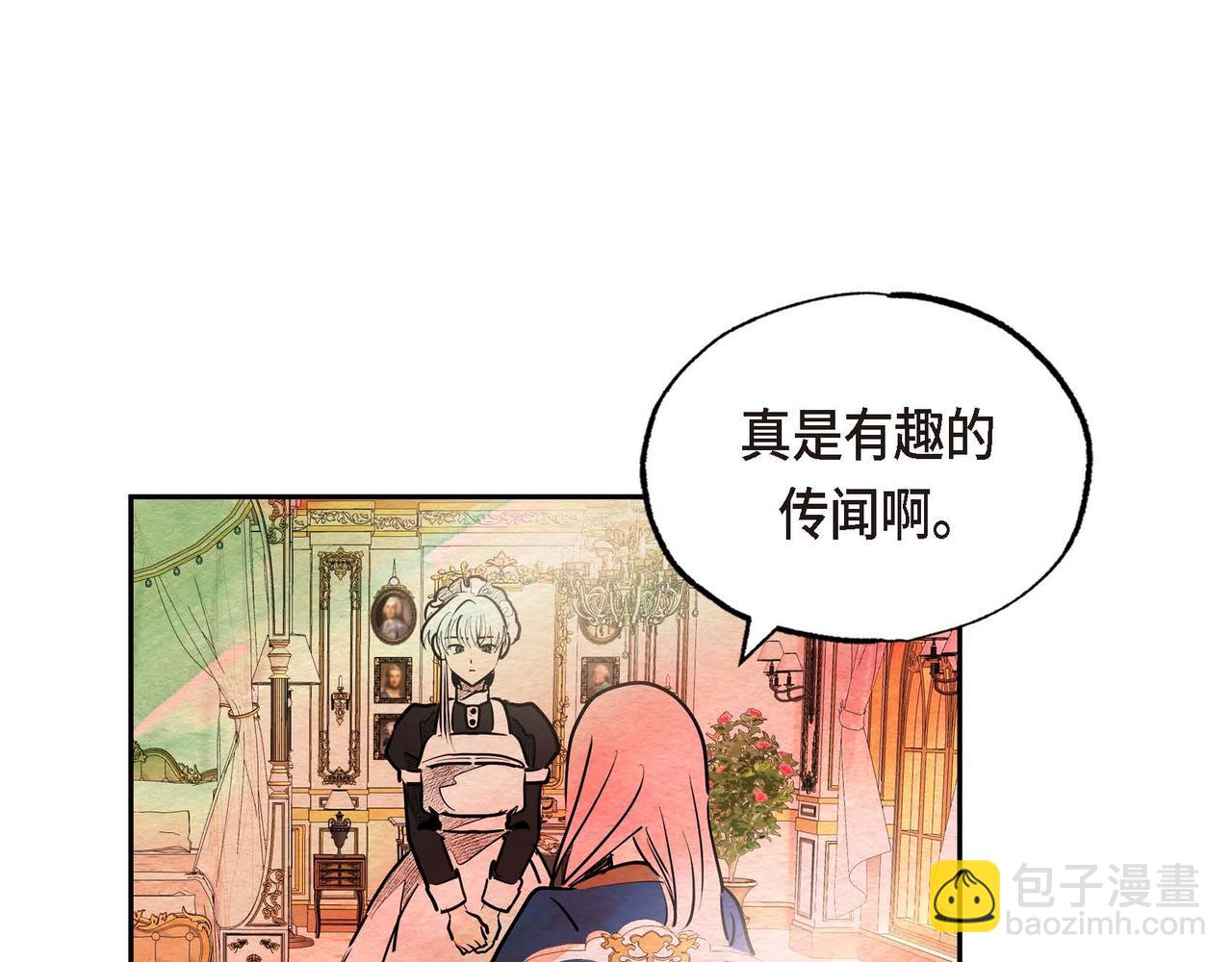 第28话 帝国听证会87