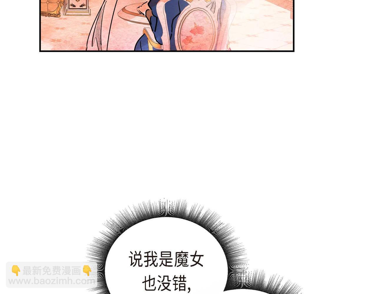 第28话 帝国听证会88
