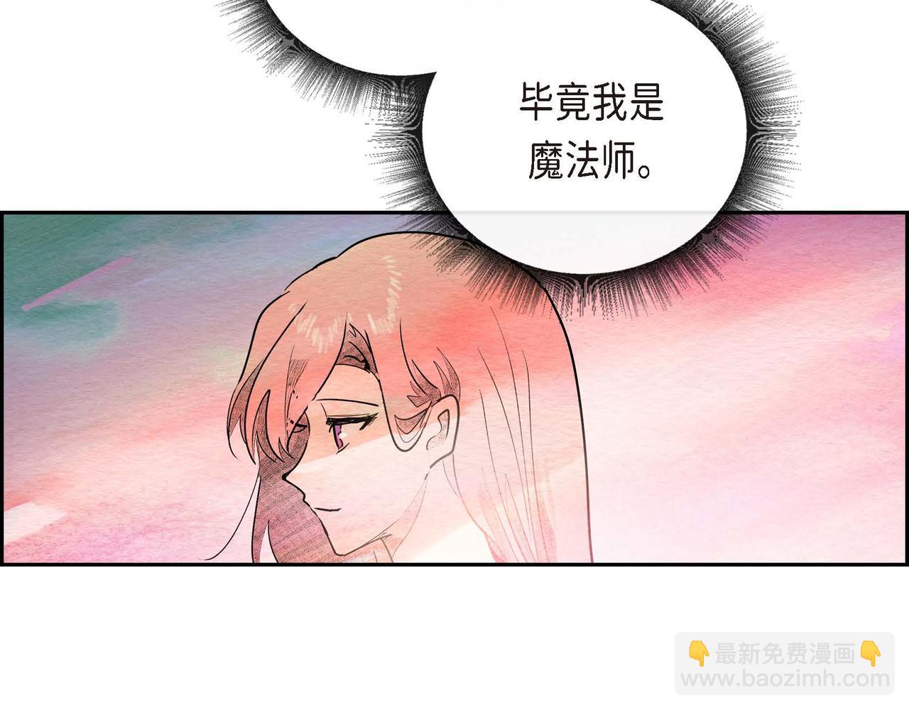 第28话 帝国听证会89