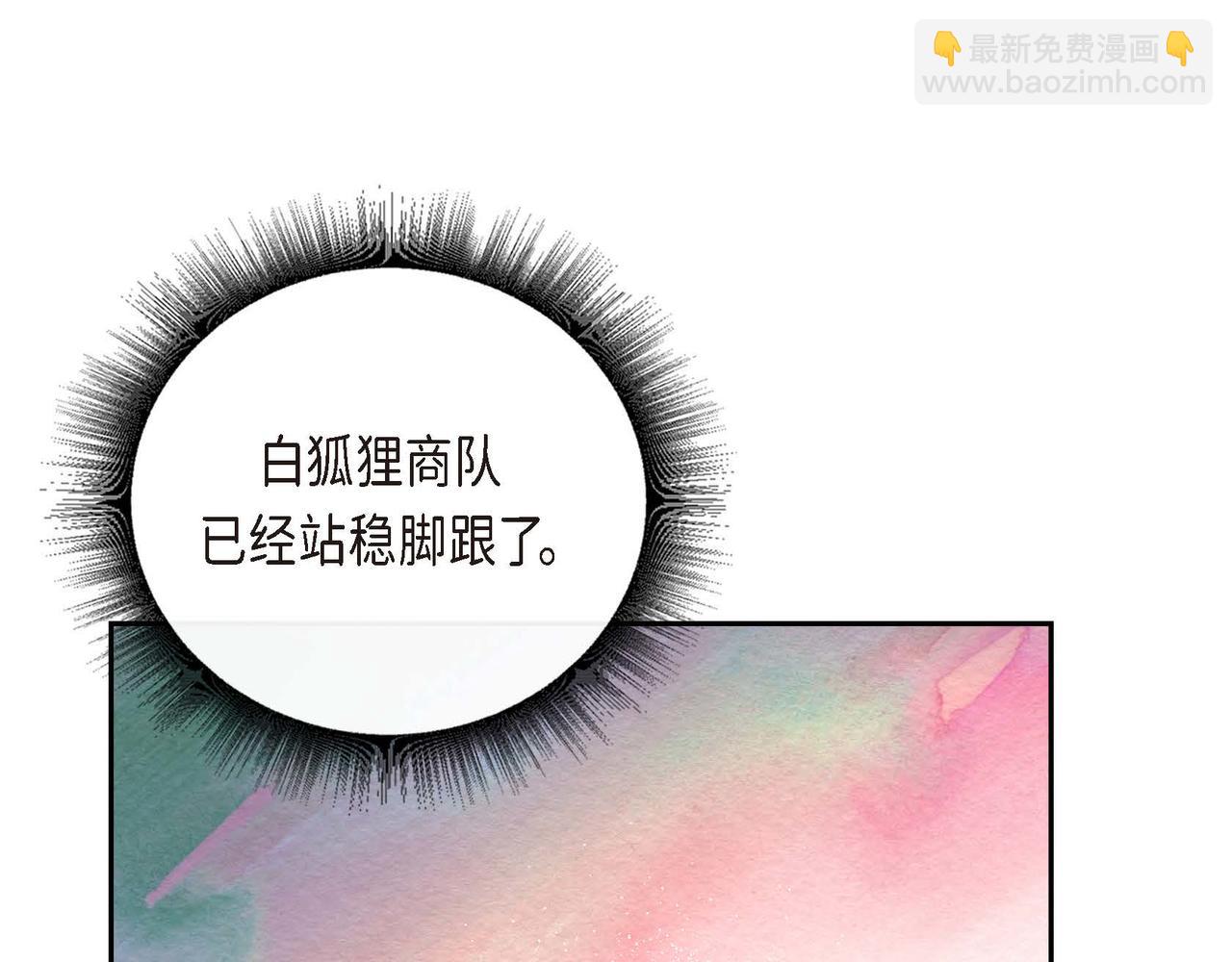 第28话 帝国听证会91