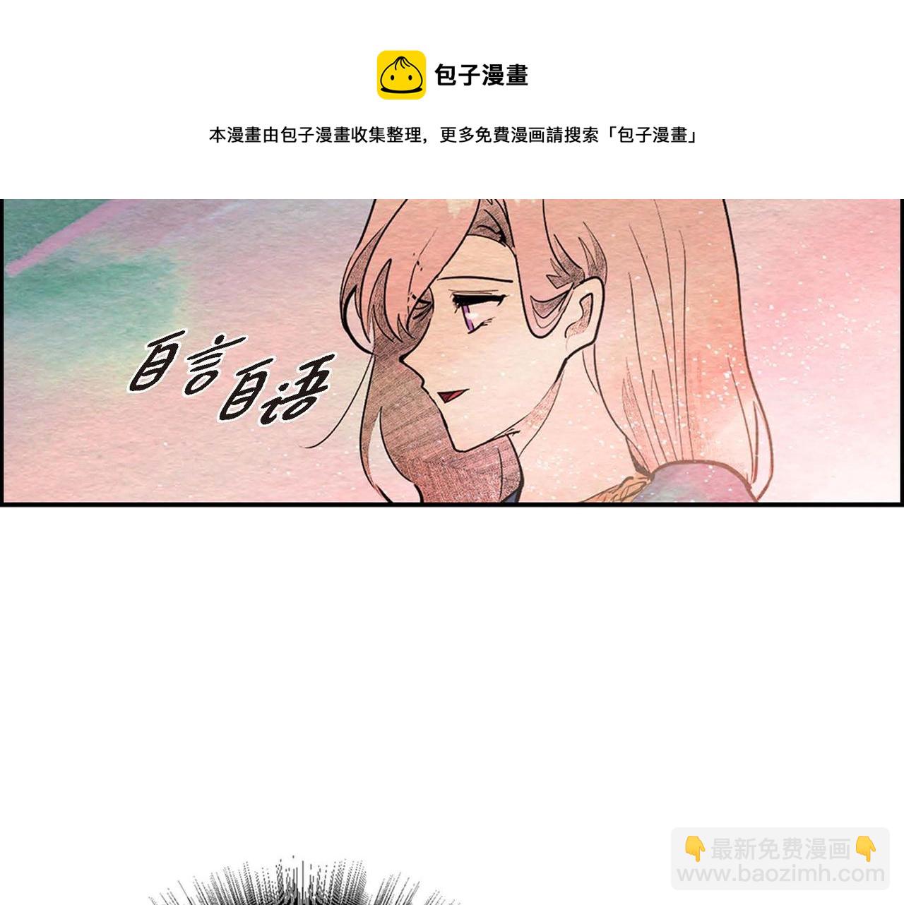 第28话 帝国听证会94