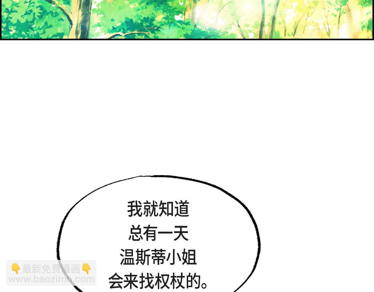 第44话 重获权杖12