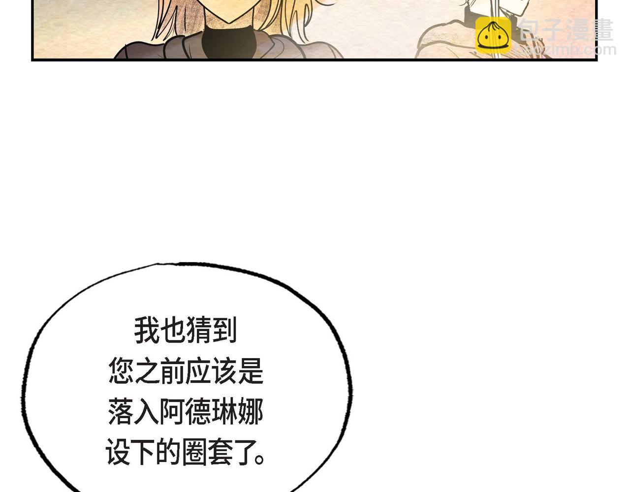 第44话 重获权杖15