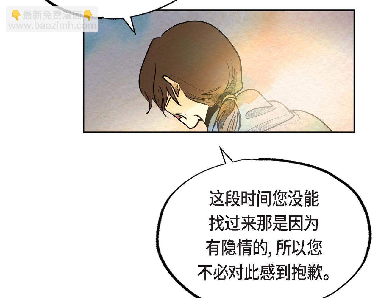 第44话 重获权杖16
