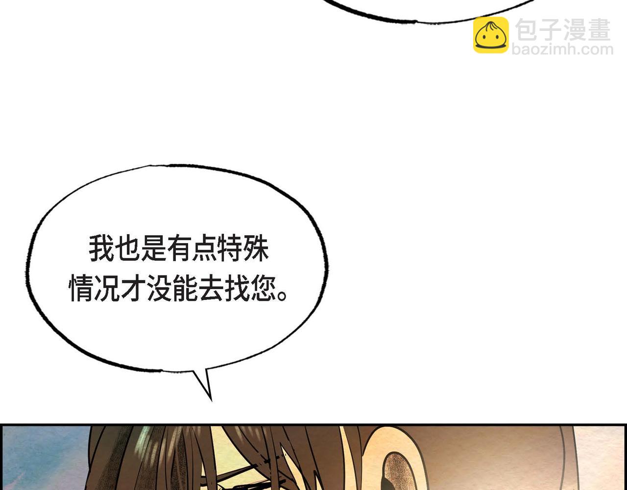 第44话 重获权杖17