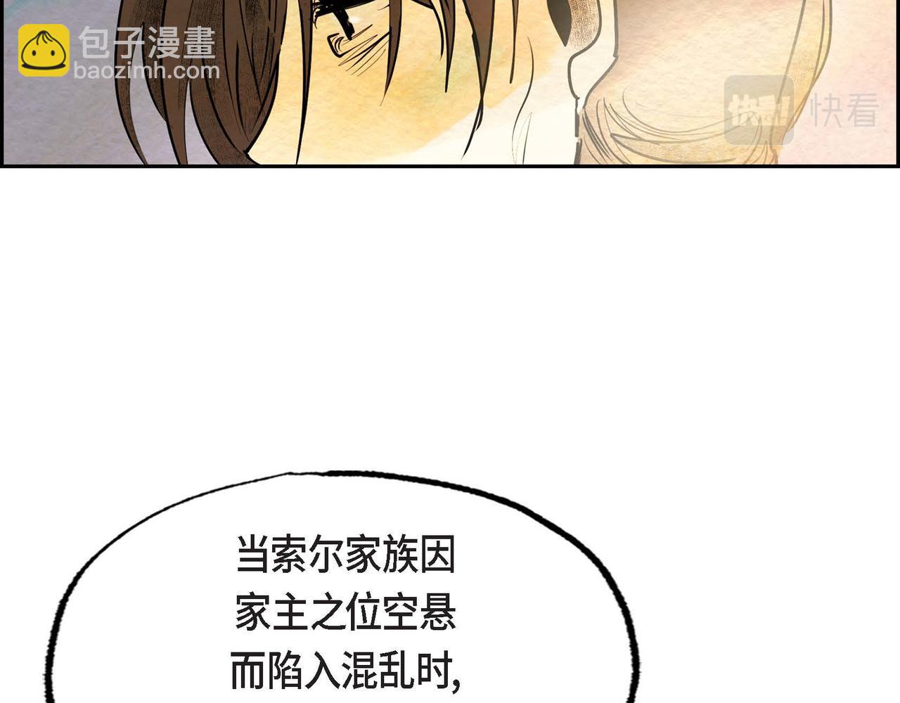 第44话 重获权杖18