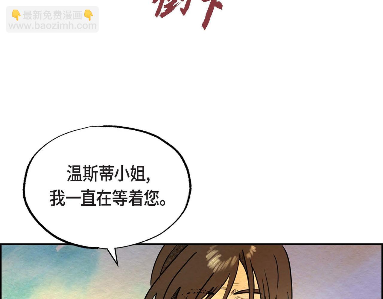 第44话 重获权杖2