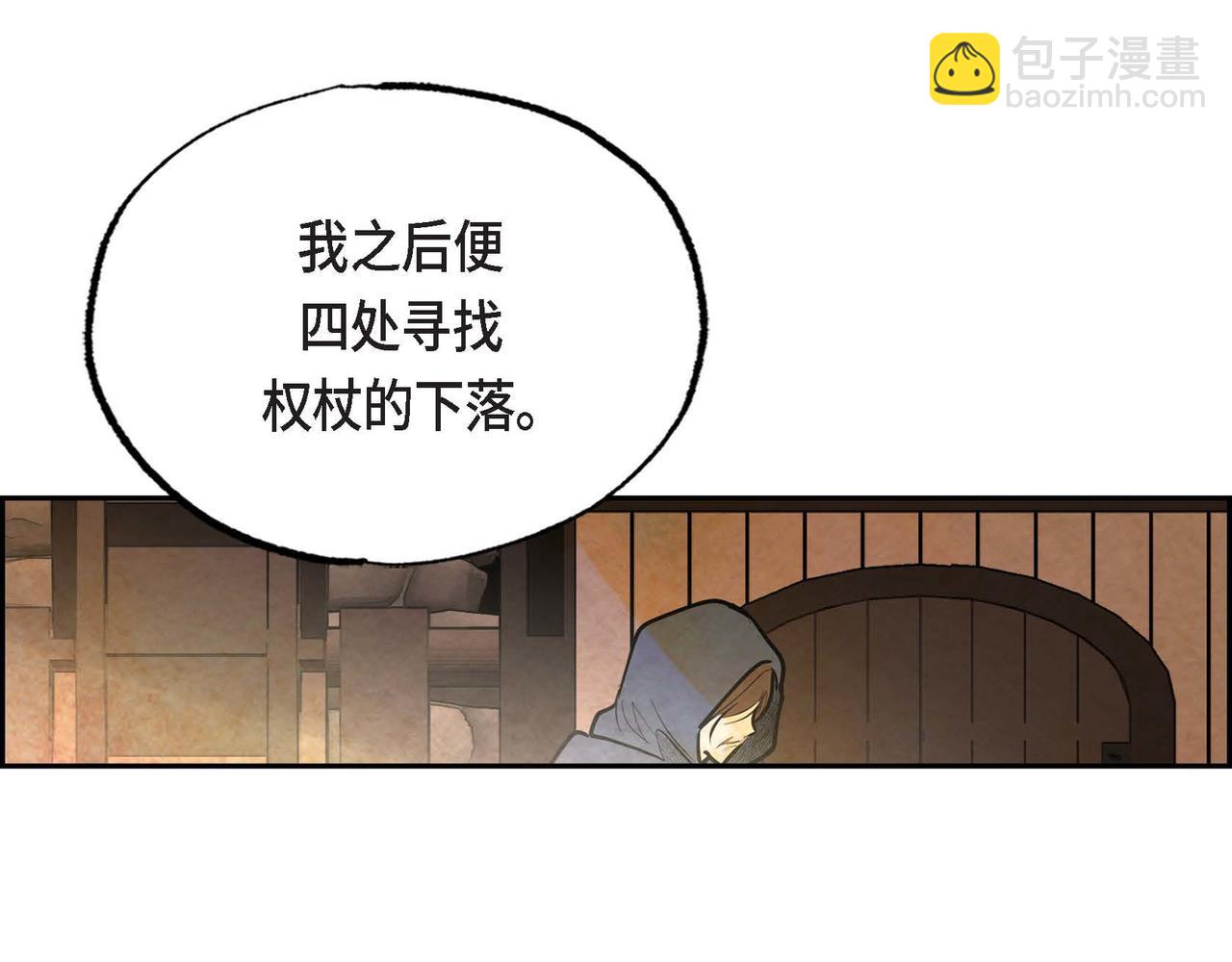 第44话 重获权杖21