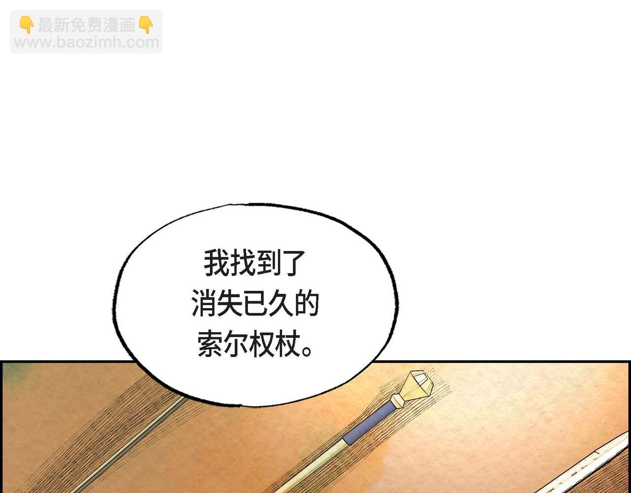 第44话 重获权杖23