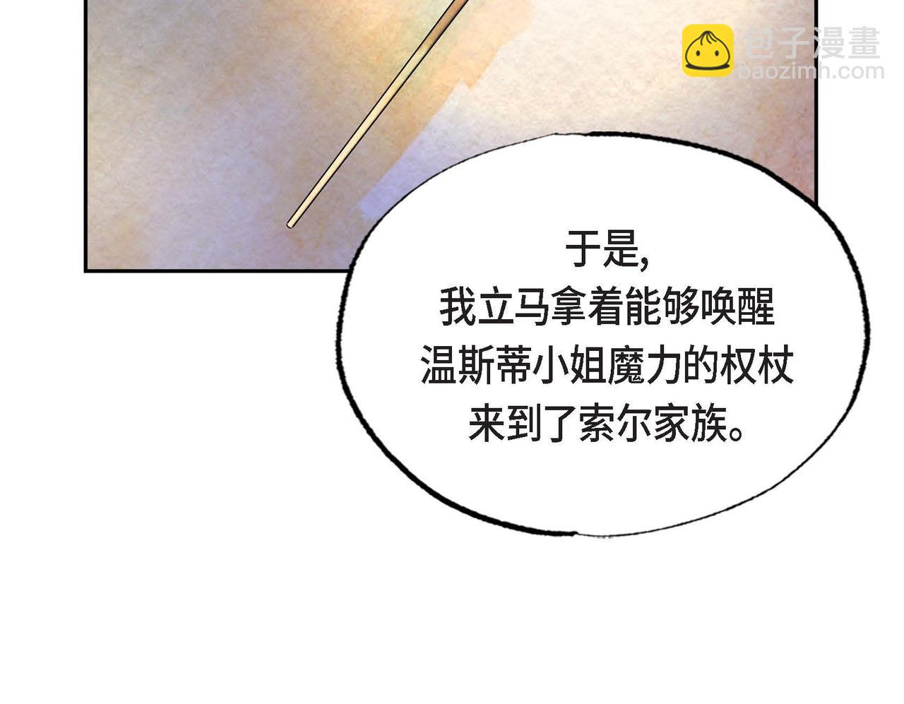 第44话 重获权杖25