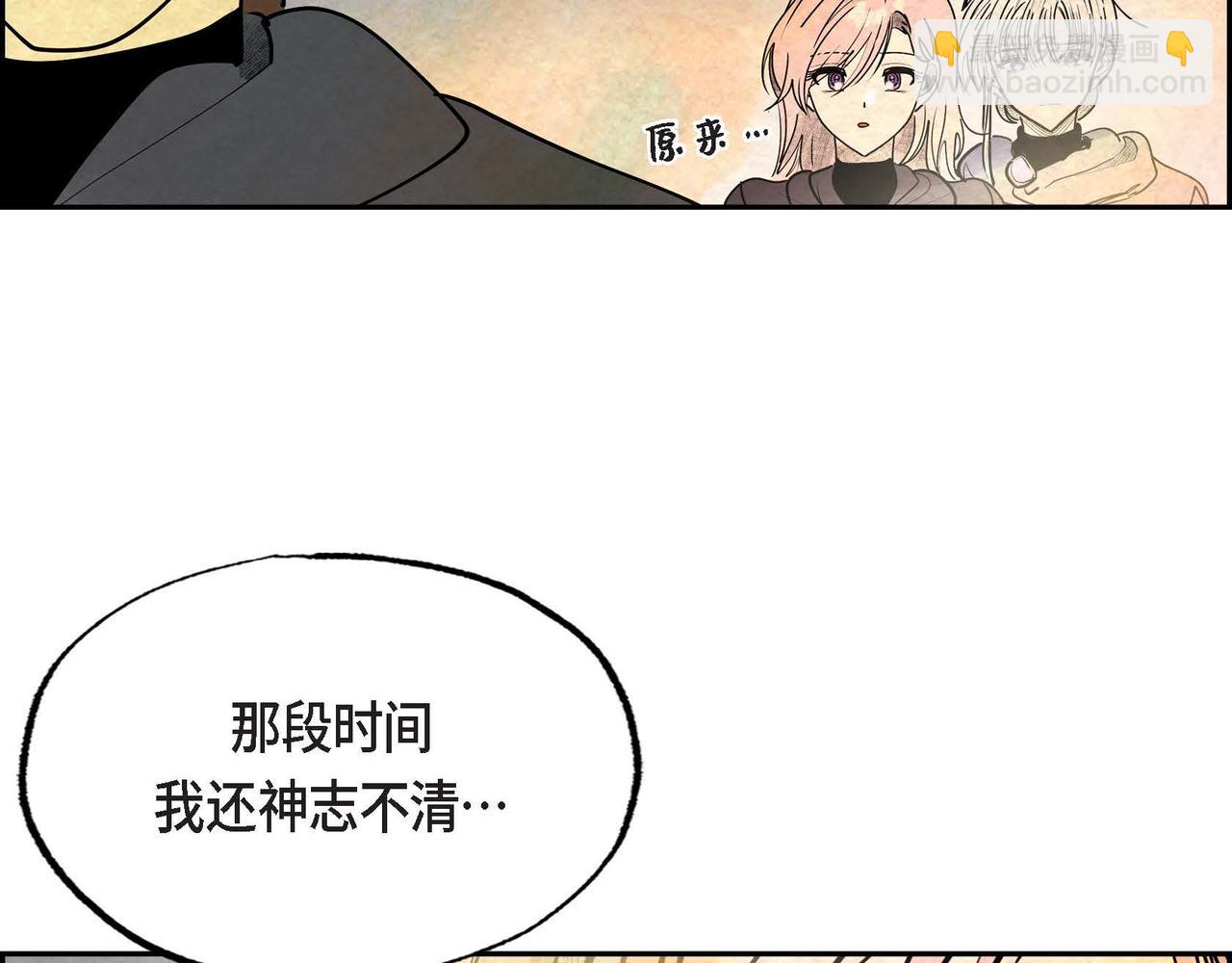 第44话 重获权杖27