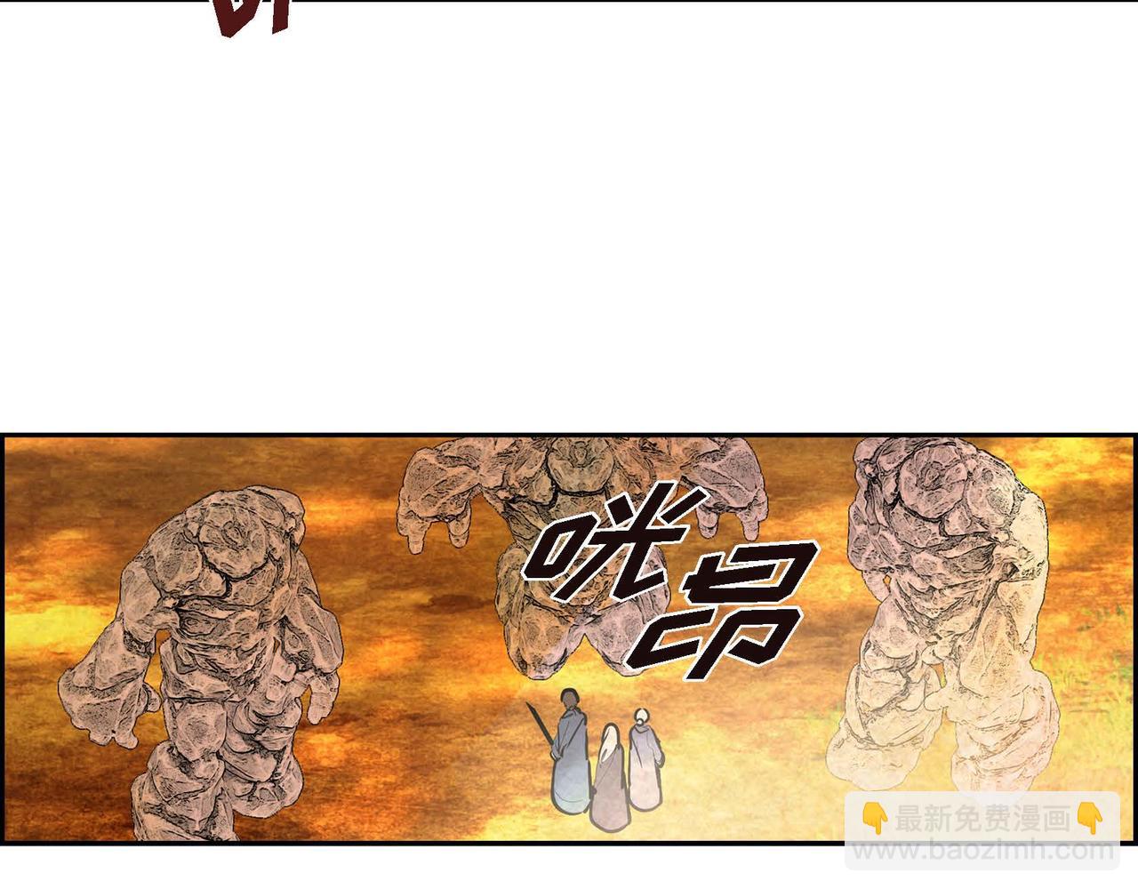 第44话 重获权杖32