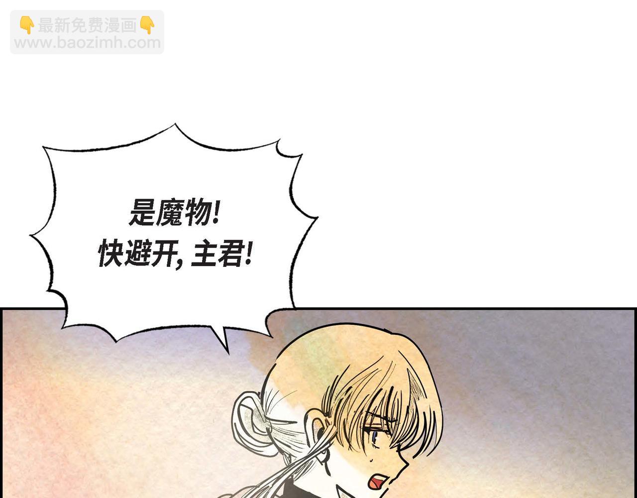 第44话 重获权杖33
