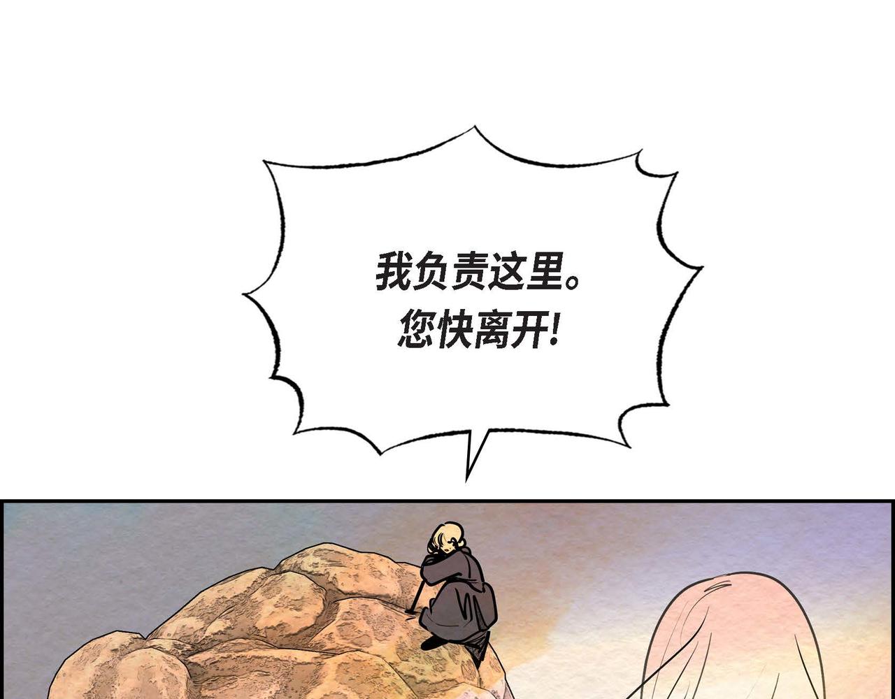 第44话 重获权杖36